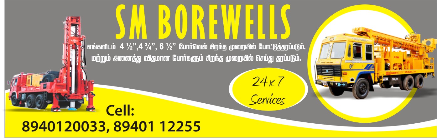 SM BOREWELLS